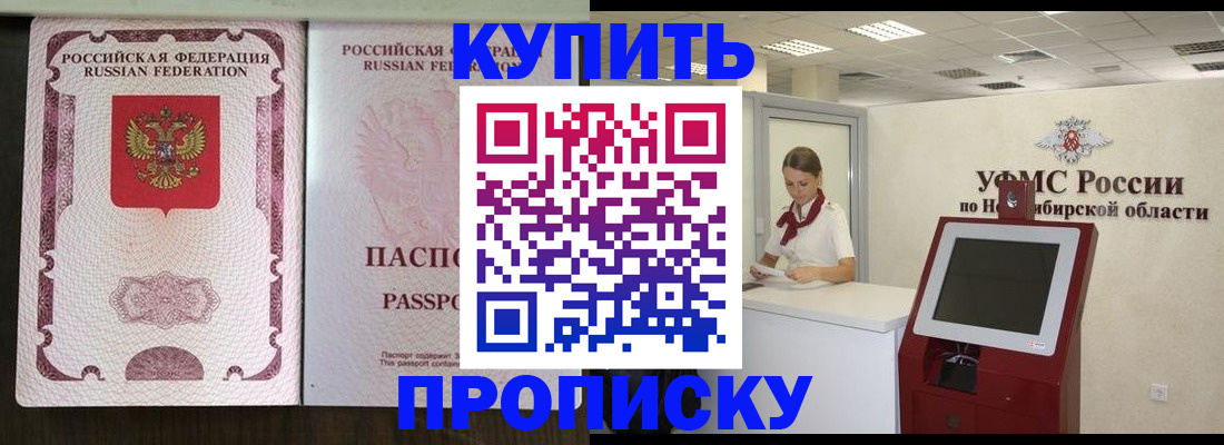 регистрация для дет. сада в Шали